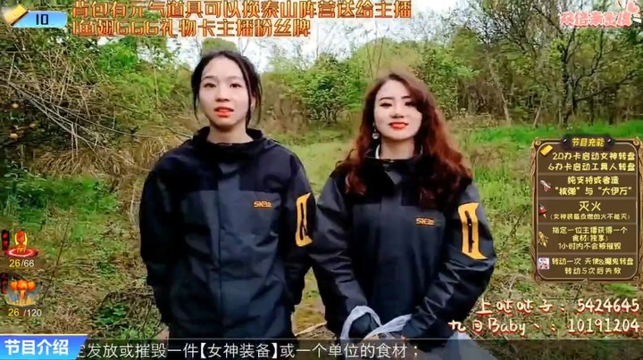 风哥提钱说请三娃和两个美女吃饭，好开心啊