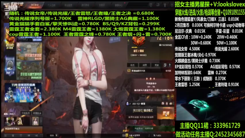 【2022-03-22 10点场】太原庞臭臭：点券秒到/雷霆王者/柯尔特
