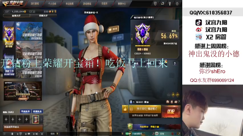 【2022-03-21 21点场】汉宫九阳：帮打排位/秒上号/送钻粉打荣耀。