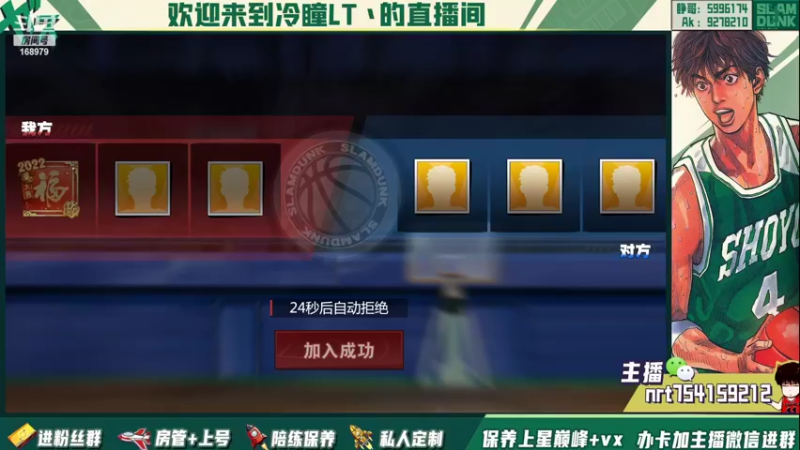 【2022-03-21 20点场】冷瞳LT丶：我的。继续修炼！