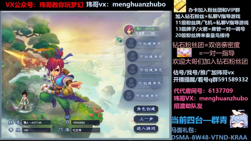 【2022-03-21 06点场】玮哥爱梦幻：蒹葭苍苍第24天-送攻略
