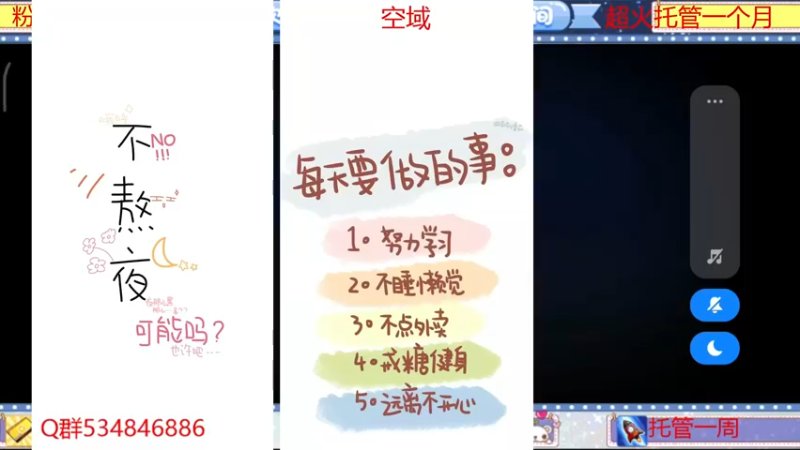 【2022-03-21 15点场】老空大啊：全知详解在线解答