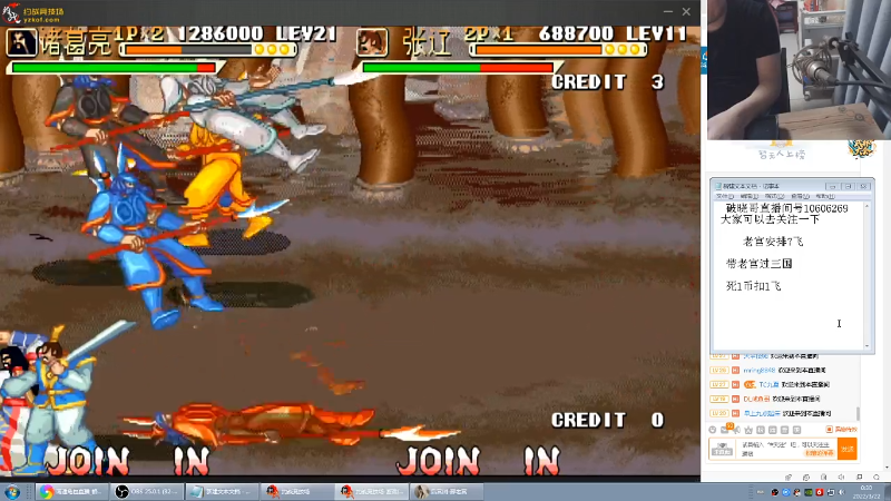 【格斗游戏】南通龟包的精彩时刻 20220322 00点场