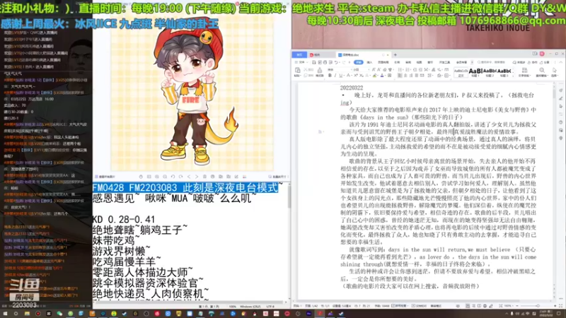 【2022-03-22 23点场】妙哇喷火龙：【小奶团】技术主播(未来的) 愿你平安