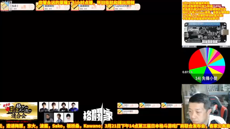 【2022-03-21 20点场】边哥BeenGor：晚上好，今晚先不播赛事，房管点播时段~