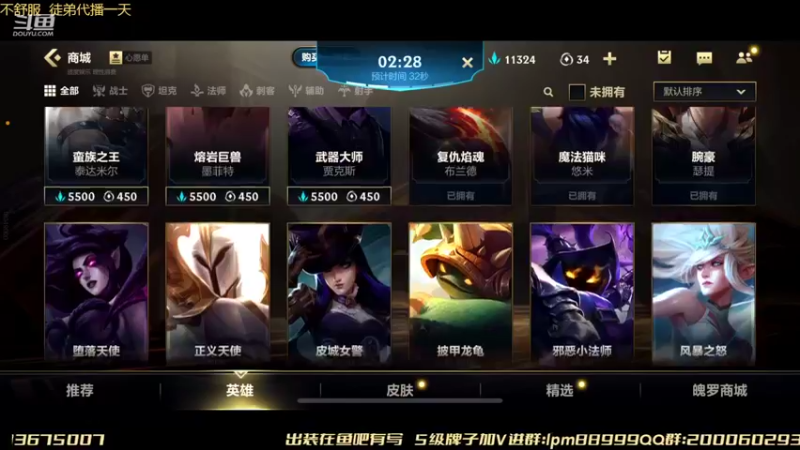 【2022-03-21 22点场】若念king：双倍亲密度  第一惩戒