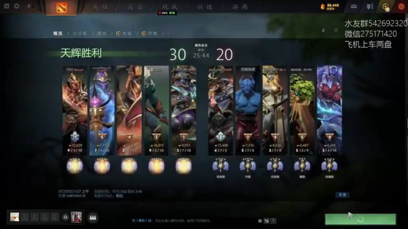 【2022-03-22 06点场】小粥泥浆：关键词:相位巫师之刃 版本答案!!