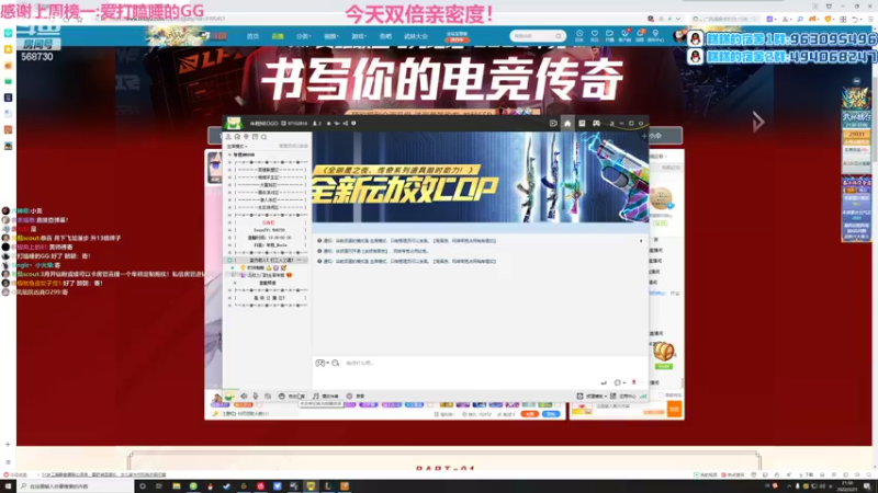 【2022-03-21 21点场】Neogo01年糕：年糕:今天双倍亲密度