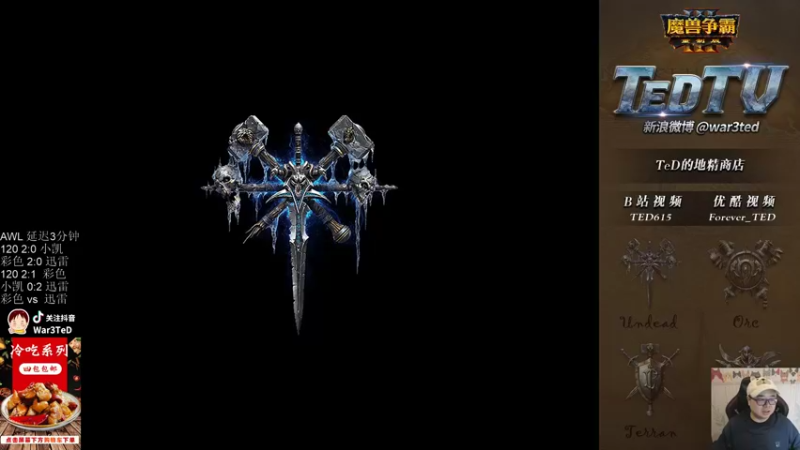 【TED出品】AWL D组败决 彩色 vs 迅雷 秀起来了