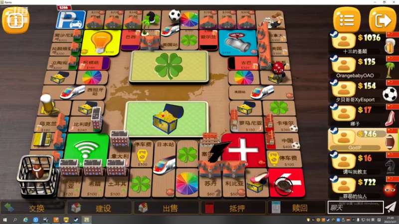 【2022-03-21 21点场】仙某某：神秘的直播间88080