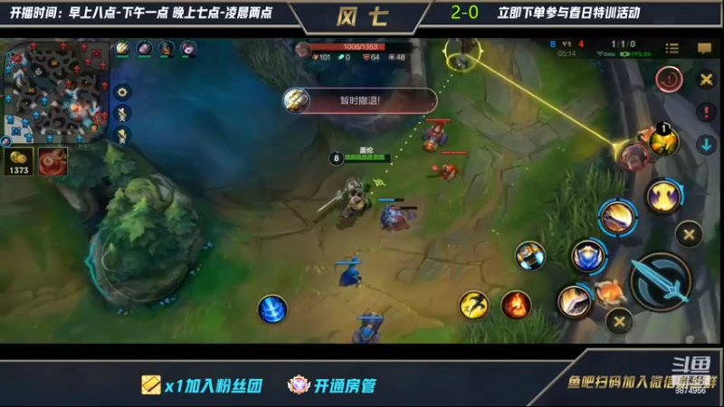 【2022-03-21 22点场】风七丶丶：不要叫我玩肉盖伦！