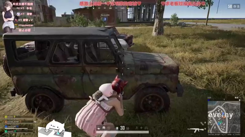 【2022-03-20 23点场】比芯唲：可上车♥今日双倍亲密噢♥