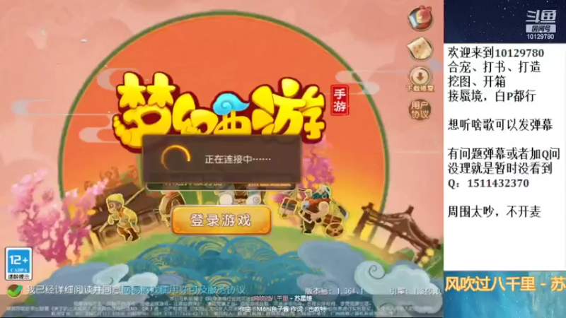 【2022-03-19 14点场】走夜路的老猫：蜃境随便打打了~