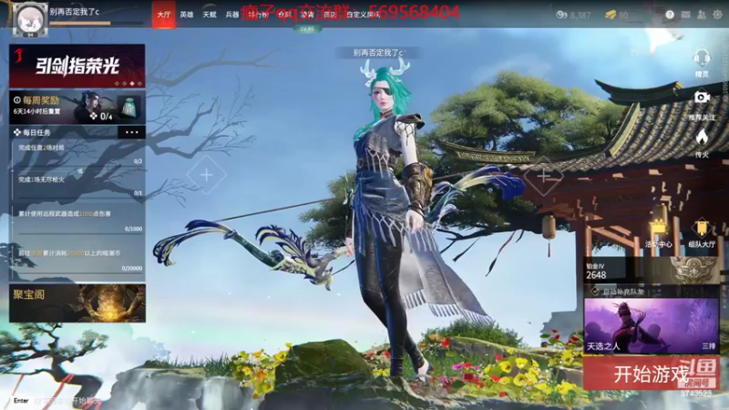 【2022-03-21 13点场】彭皮皮丶：进来教你永劫无间真正的瘤法！