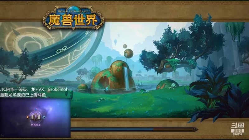 【2022-03-14 15点场】Brokenlol：贼法牧龙场