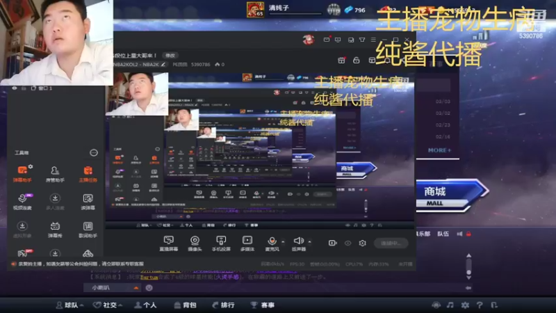 【2022-03-22 19点场】PE田田：各段位上星大哥来！