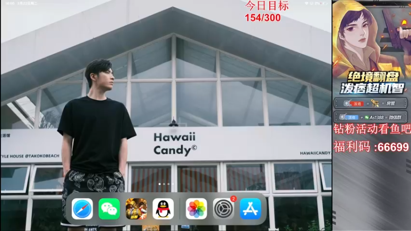 【2022-03-22 16点场】泼痞yyds：【26星路人王上战神】