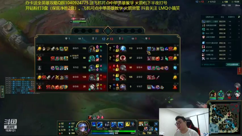 【2022-03-21 23点场】LMQ丶小搞笑：跟石业队训练赛，晚点王者局