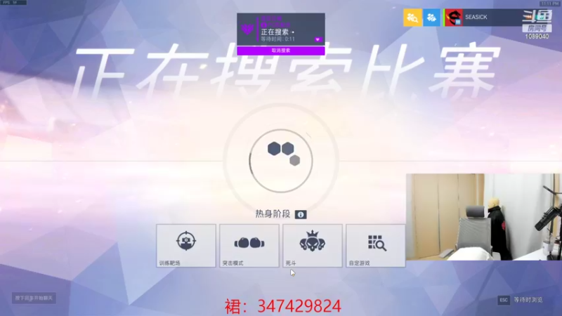 【2022-03-21 23点场】ow小青蛙：打亚服4300局！！！