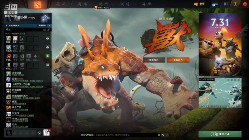 【2022-03-21 21点场】邪能小黑：随便播播~~~ 10373462