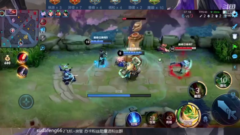 【2022-03-22 20点场】苏打锋：边惩蒙恬高地一打五