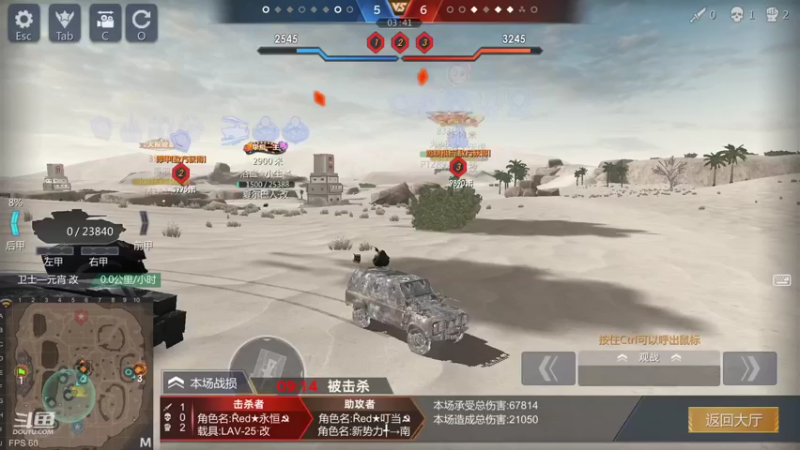 【2022-03-22 01点场】神怒布雷多：神怒布雷多的直播间