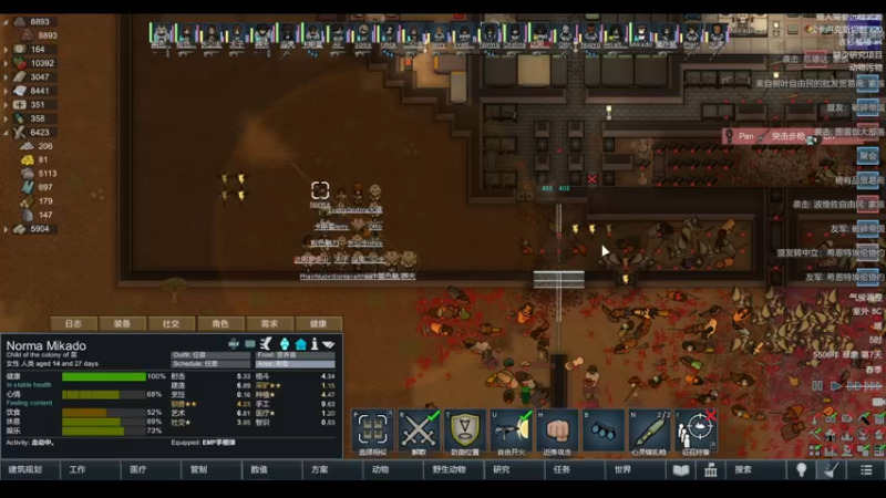 【2022-03-22 19点场】雨龙哉：环世界 崩盘之人菜瘾大