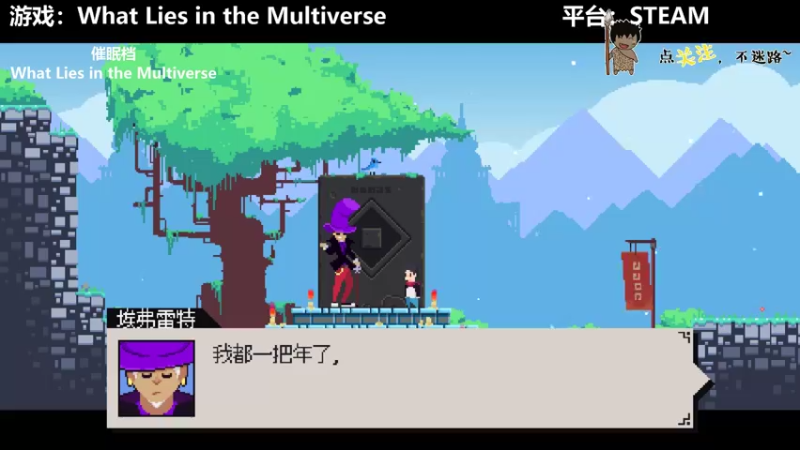 【2022-03-21 03点场】疯狂续命：What Lies in the Mu~