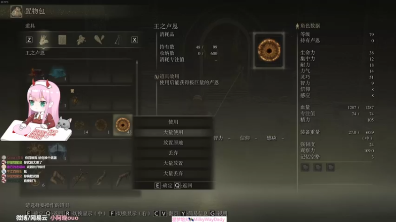 【2022-03-20 16点场】晚晚呦：【晚晚】久违的双倍 钻粉四倍喔~