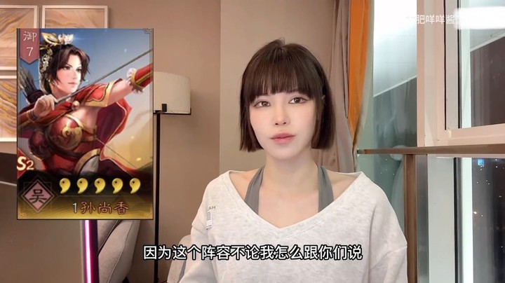 【三国志战略版】咩咩酱讲解pk赛季官渡之战开荒