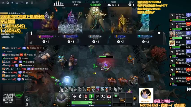 【2022-03-22 01点场】星国：星国：Xingguo直播