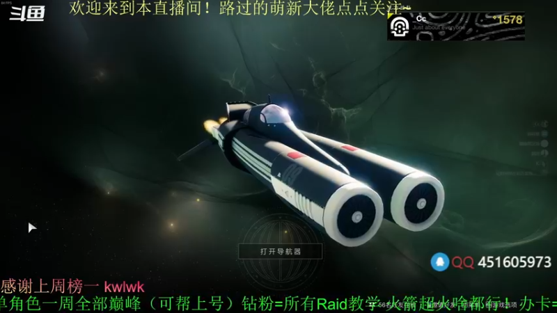 【2022-03-20 19点场】C哥说他不在乎：铁骑周来啦~
