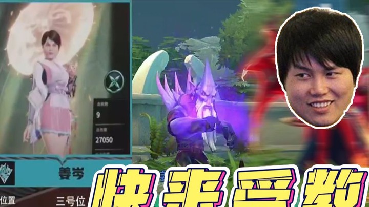 峰哥教“姜岑”玩黑暗贤者