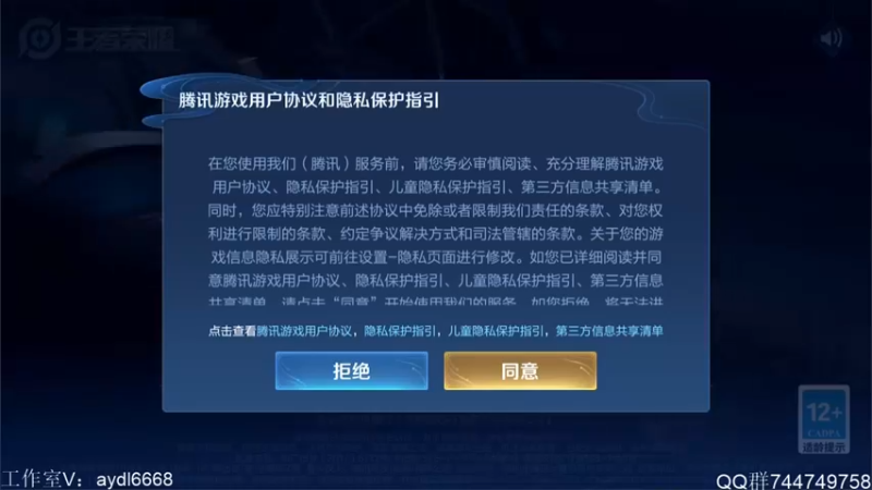 【2022-03-22 18点场】渝万rain：2400辅核冲巅峰全国第一！！！