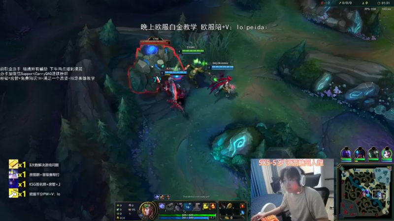 【2022-03-21 23点场】天才辅助杨小杨：国一教：想学辅助不看我看谁呢