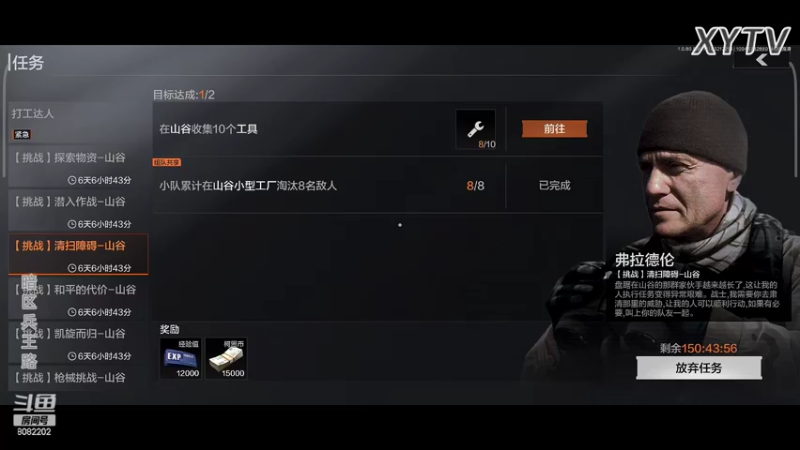 【2022-03-21 22点场】小太羊儿：重生暗区当兵王