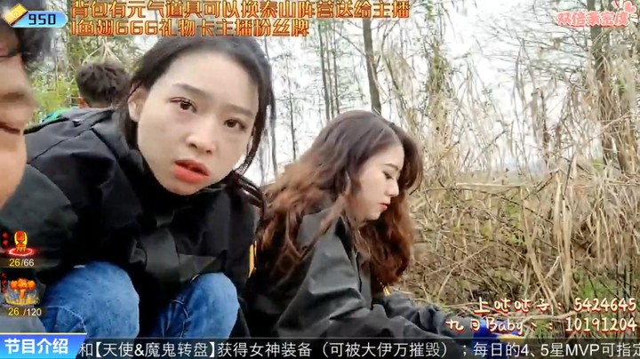 三娃想吃东西，大哥不让，美女哒哒没吃的只能吃橘子
