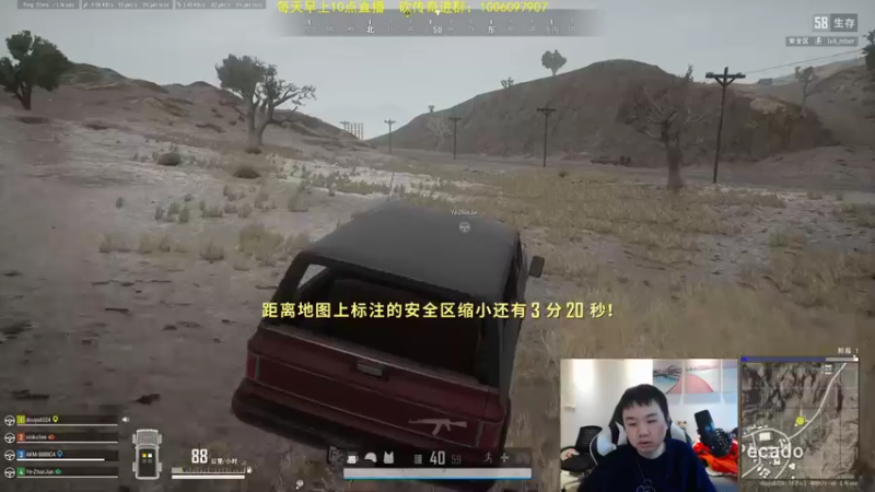【2022-03-22 16点场】网友张顺飞：认真，努力，加油，上分