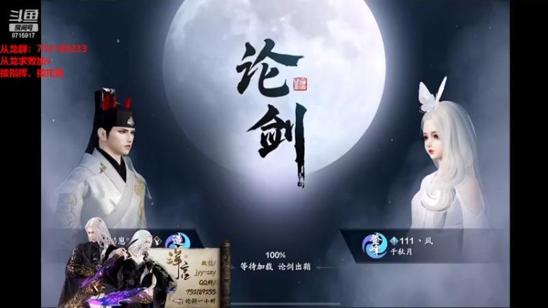 【2022-03-19 23点场】洋言呀呀呀：来从龙上求败！
