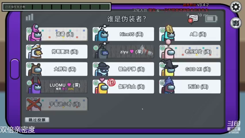 【2022-03-22 00点场】YTG丶落幕：双倍亲密度小游戏环节