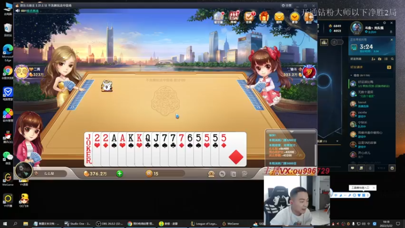 【2022-03-22 18点场】暗夜猎手光头强：第一vn：峡谷之巅恶霸来了