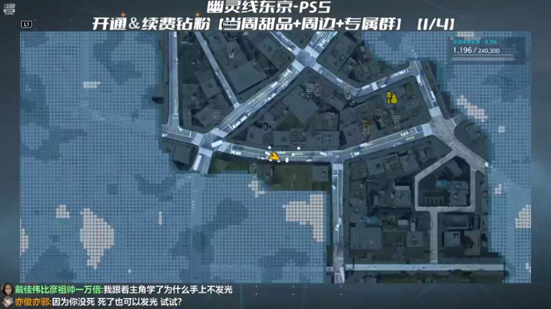 【2022-03-22 01点场】机长YG：【机长】幽灵线豪华！开荒！！