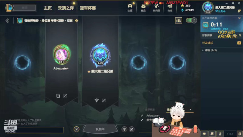 【2022-03-22 01点场】章发财丶：同志晚上好!