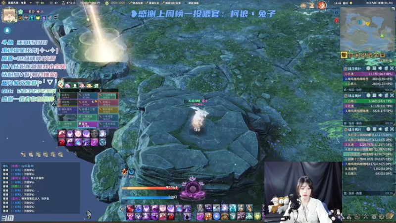 【2022-03-21 18点场】一只蓝泠：相柳求求你放过我