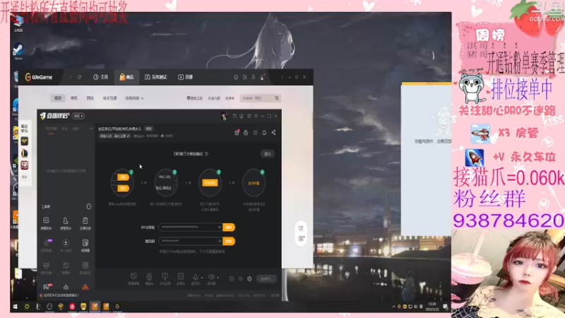 【2022-03-22 13点场】甜心pro：全区排位/开钻粉有机会得永久