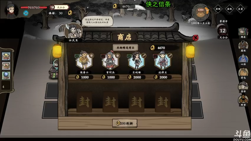 【2022-03-21 23点场】荣耀洋洋：【洋洋】小众，独立，单机游戏！