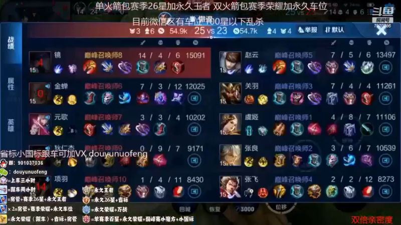 镜精彩双杀