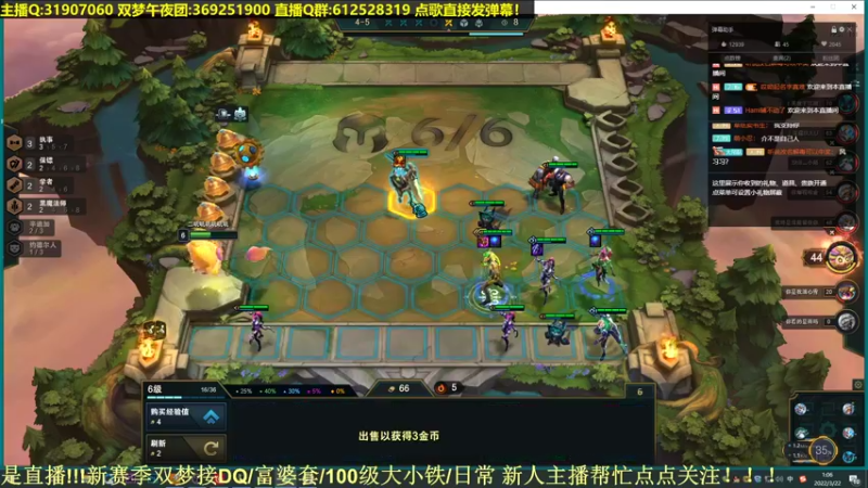 【2022-03-22 01点场】二叽不会叽：睡醒了就快起来熬夜啊？！