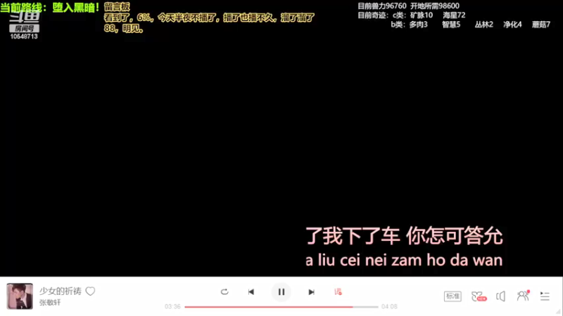 【2022-03-21 05点场】小爷不眠夜不休：幻兽爱合成手机没电了下播肝去了，明天见