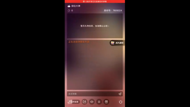 【2022-03-21 19点场】白鲨国宝：新赛季卡房管上枪圣枪神传奇